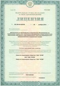 Официальный сайт Дэнас kupit-denas.ru ЧЭНС-01-Скэнар в Старой Купавне купить