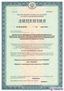 Официальный сайт Дэнас kupit-denas.ru Нейродэнс Вертебра Новинка 2023 в Старой Купавне купить