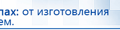 Универсальный регистр ДЭНС-терапии том 2 купить в Старой Купавне, Печатная продукция купить в Старой Купавне, Официальный сайт Дэнас kupit-denas.ru